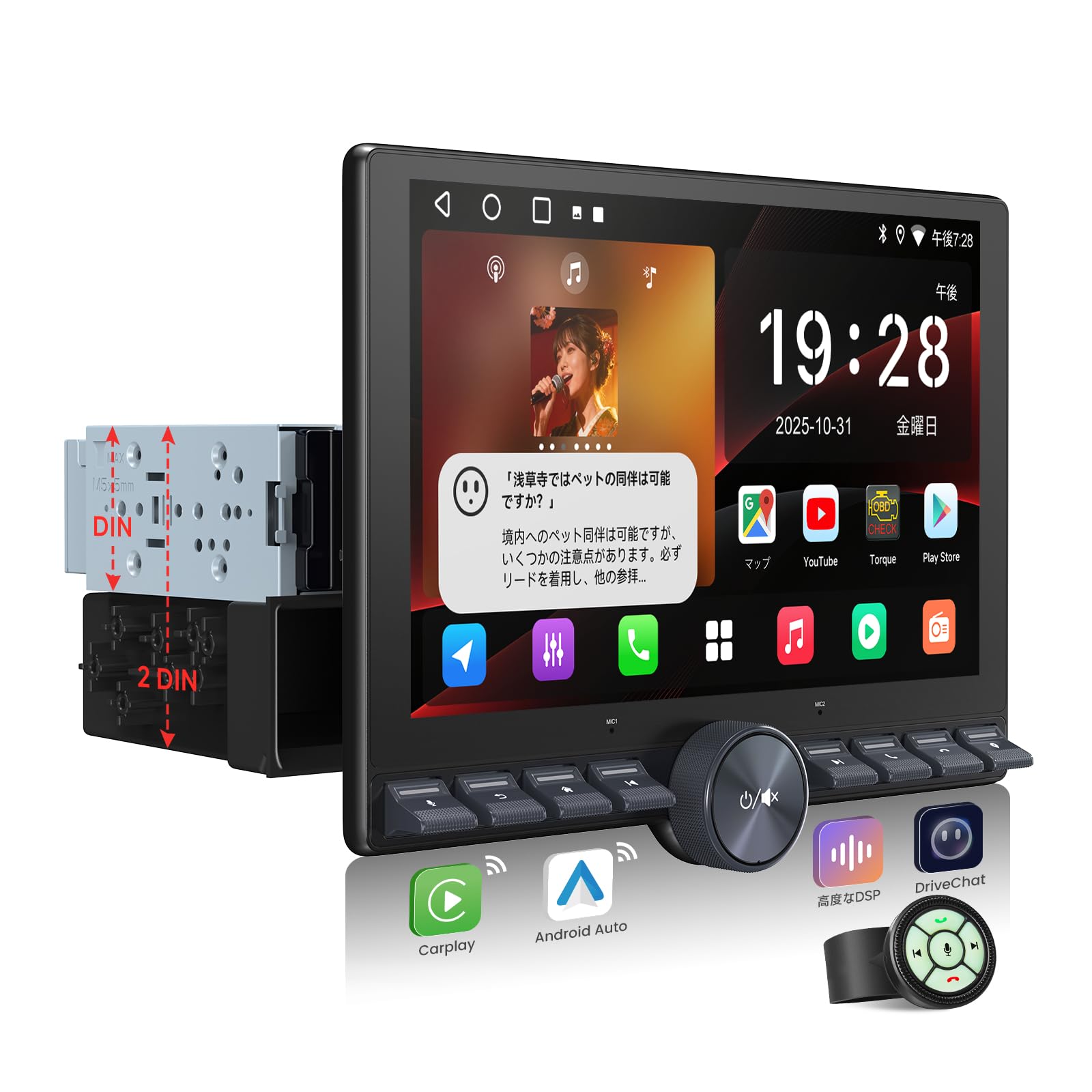 Amazon.co.jp: ATOTOOUT 1DIN/2DIN ディスプレイオーディオ「10.1